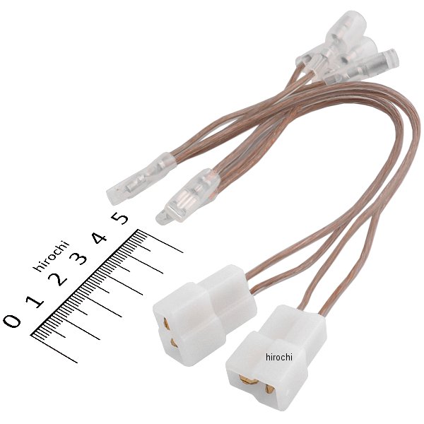 スピーカー変換ハーネス