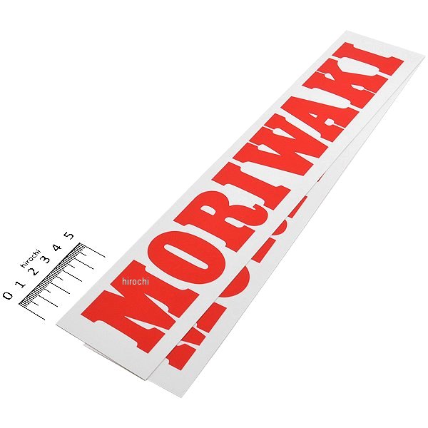 レトロステッカー