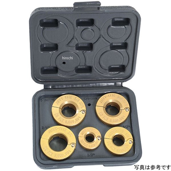 ブルーポイント ストレージ ケース LDTJT5