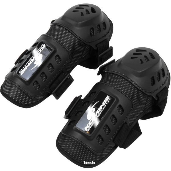 SK-463 オフエルボープロテクター(肘) ブラック フリーサイズ