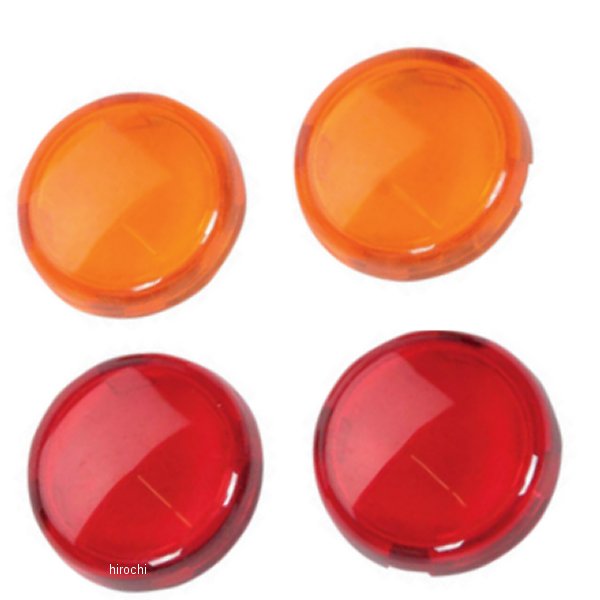 補修 レンズキット アンバー/レッド各1個 ウインカー ミニデュース用