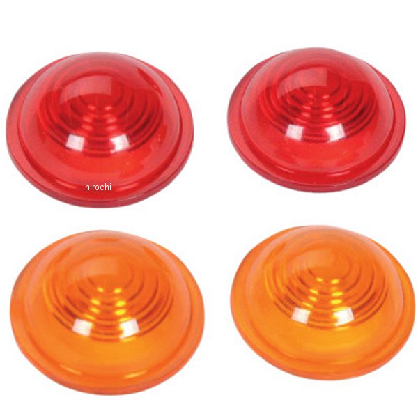 補修用レンズ キット ウインカー カスタムブレット用