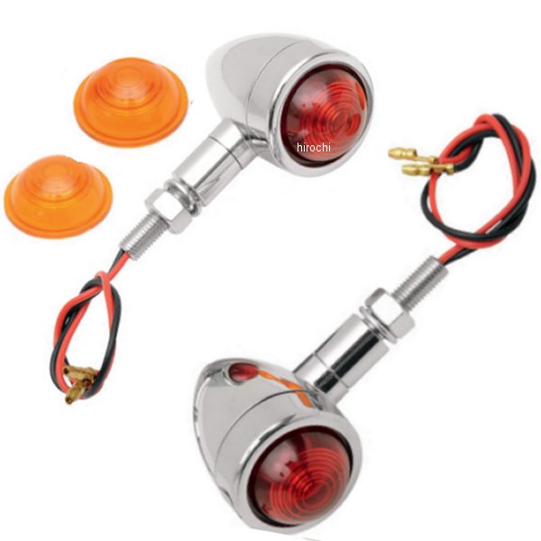 ウインカー カスタムブレット スタッド取付 クローム