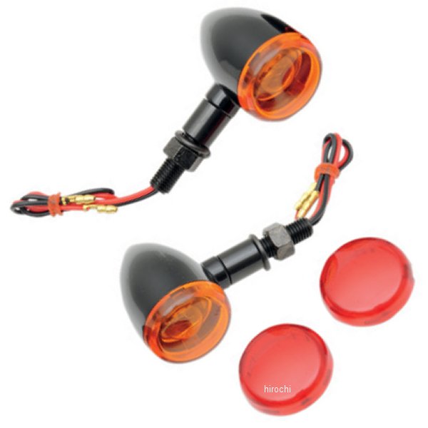 ウインカー ミニデュース スタッド取付 黒/アンバー/レッドレンズ