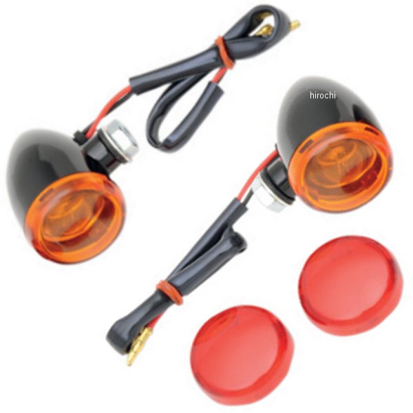 ウインカー ミニデュース ボルト取付 黒/アンバー/レッドレンズ