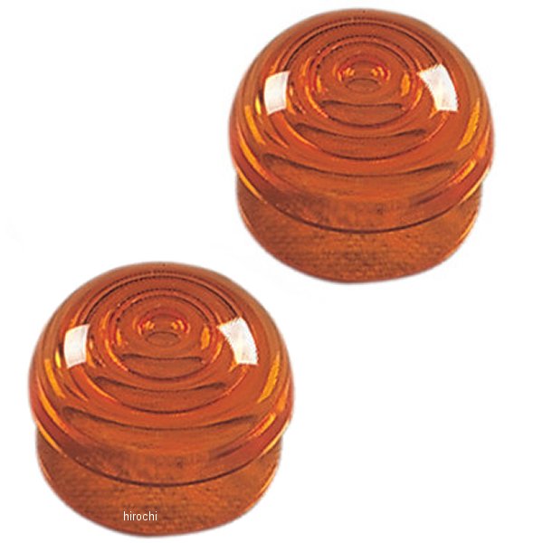 補修用 レンズ アンバー 左右ペア