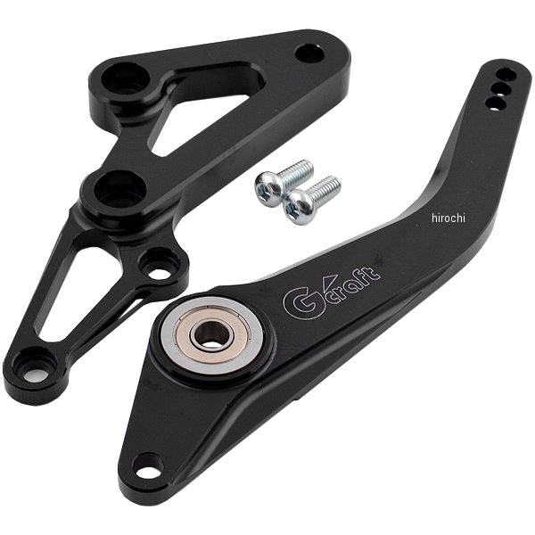 バックステップコンバートキット タイプ2 黒