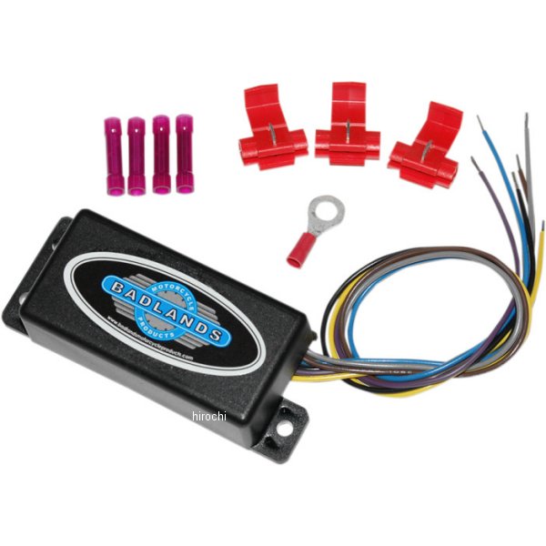 インテンシファイア High-Low モジュール II