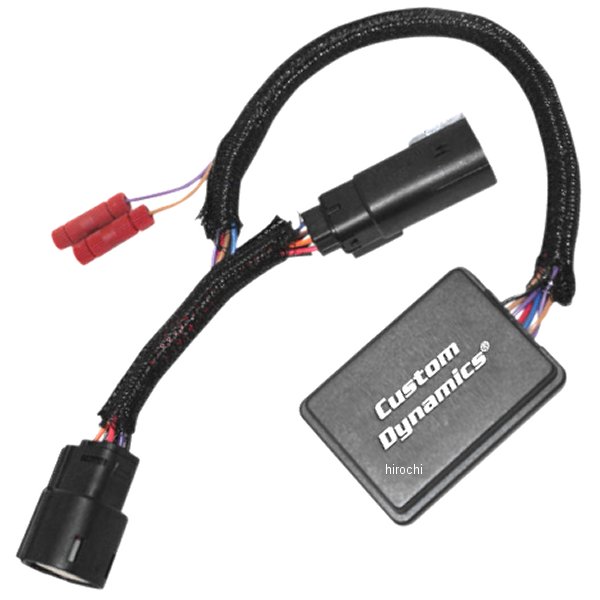 カスタム ダイナミクス リアウインカー デコーダー モジュール 14年以降 FLH