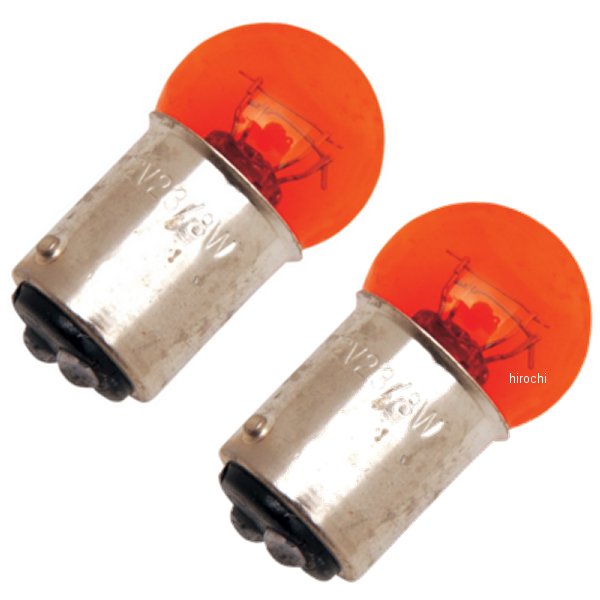 バルブ 23/8W 1157(ダブル球) アンバー 2個入り