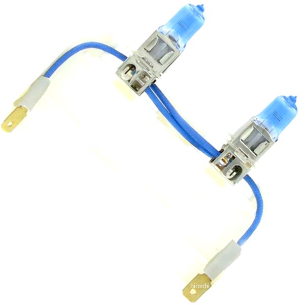 【セール特価】 ハロゲンバルブ H3(PK22s) 55W (100W相当) キセノンブルー 2個入り