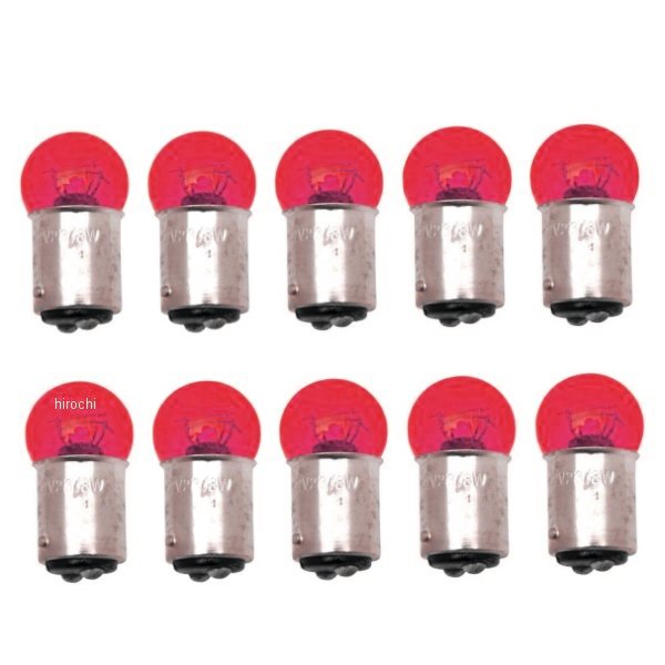 バルブ 23W/8W 1157(ダブル球、オフセットピン) 赤 2個入り