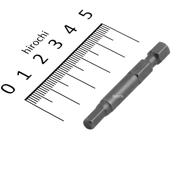 パワービット 6角 、インチ