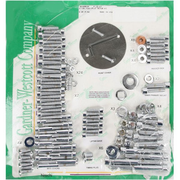 ガードナーウェスコット ボルトキット エンジン全体 87年-99年 ソフテイル クローム