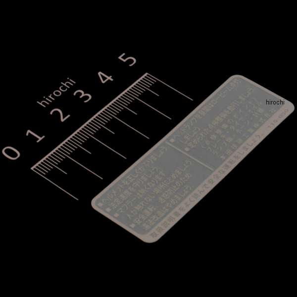 ドライブコーションマーク 87560-115-050ZB