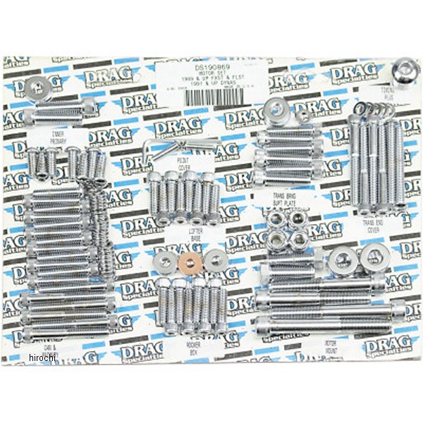 ボルトキット エンジン全体 89年-93年 ソフテイル クローム/ローレット