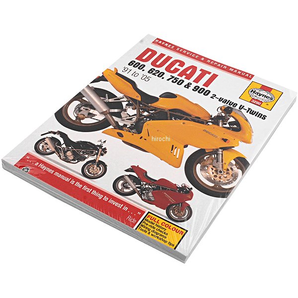 マニュアル 整備書 91年-05年 ドゥカティ 600/620/750/900 2-valve/V-Twins