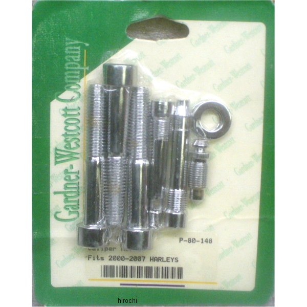 ガードナーウェスコット ボルトキット リア キャリパー 00年-07年 Twin Cam 4 ピストン