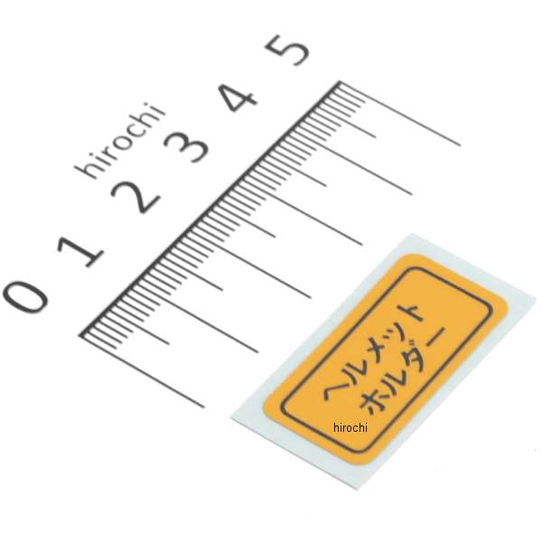 ヘルメットホルダーラベル 87511-323-000