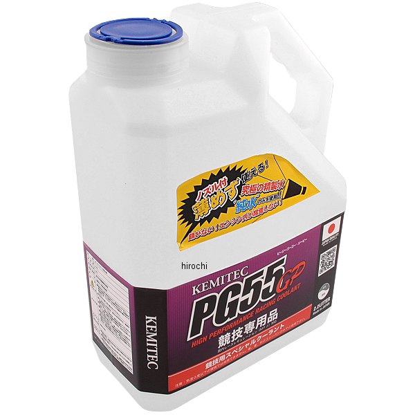 KEMITEC PG55GP 競技専用高性能グランプリクーラント 2.2L クリア