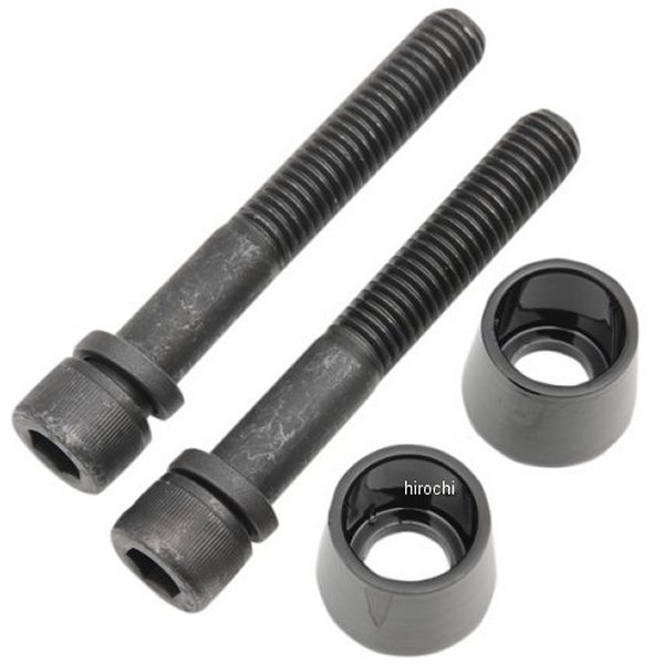 ライザー ボルト コーンキット 1/2-13 x 3 黒