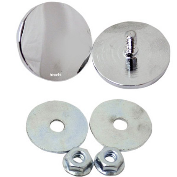 フェアリングミラー ホールプラグ クローム