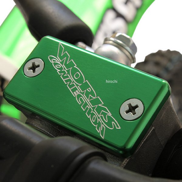 フロント ブレーキ リザーバーカバー 92年以降 KXF、KX、KDX 緑