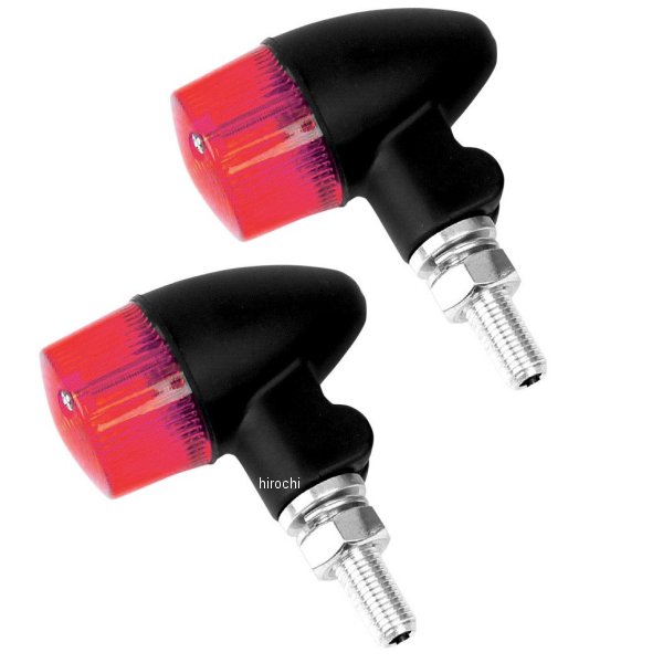 ウインカー ラウンド2 シングル球 黒ステン仕上/赤