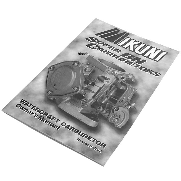 キャブレター MANUAL ALL BN SERIES