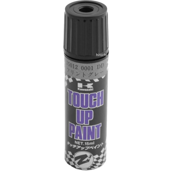 フリントグレー タイネツ タッチアップ