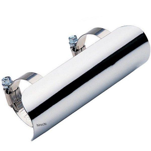 ヒートシールド 2インチマフラー用 7インチ クローム