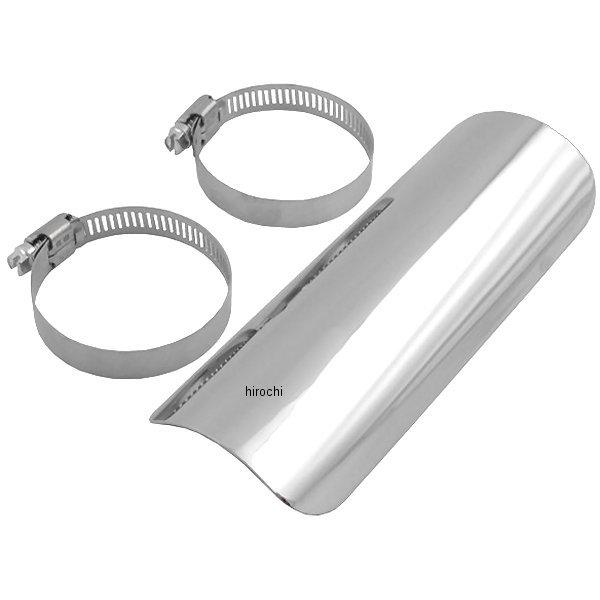 ヒートシールド 2.25インチマフラー用 7インチ クローム