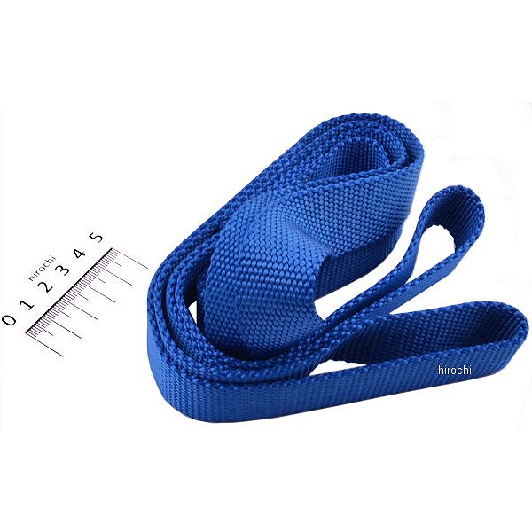 タイダウンベルト エクステンション 18インチ(45cm) 青