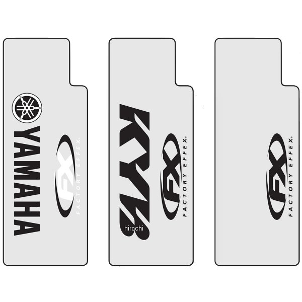 デカール フォーク FX/白