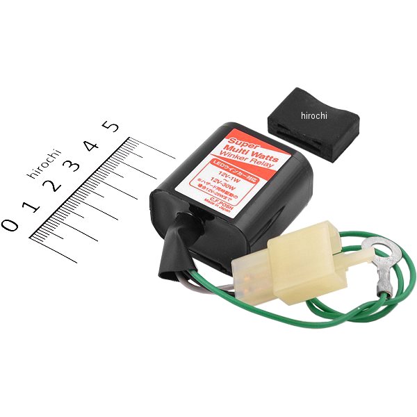 スーパーマルチワットウインカーリレー タイプ2