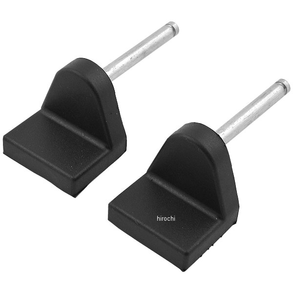 リヤスタンドフック(2個)(20345)用