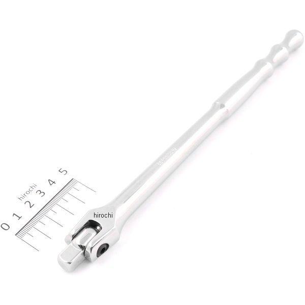 ブルーポイント 9-31/32インチ ブレーカーバー 3/8インチ