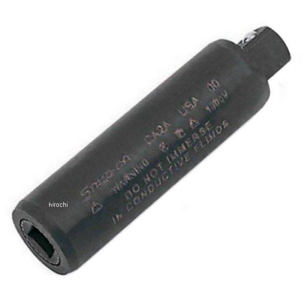 非導電性コンポジット 変換アダプター 3/8インチ