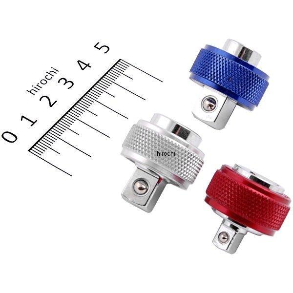 ブルーポイント スピンナーアダプター 3個 セット