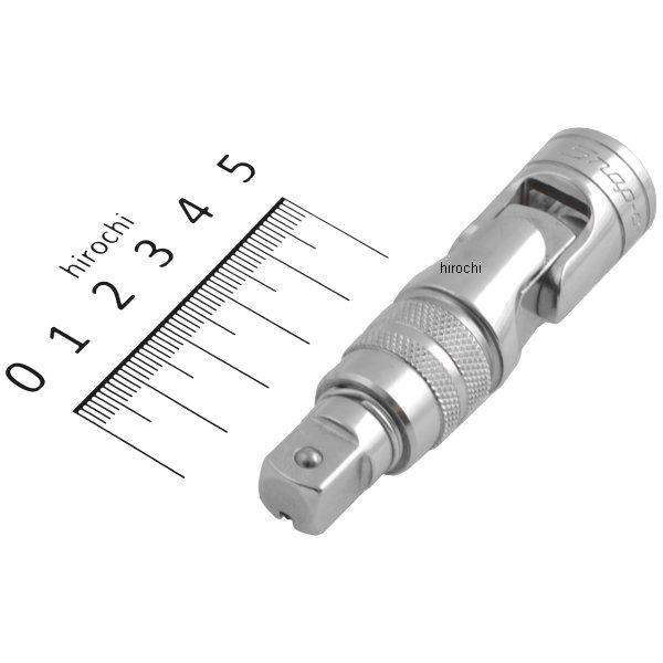 3/8インチ ユニバーサルジョイント ロッキング 全長 76mm