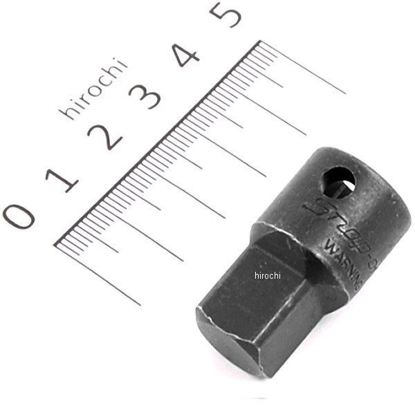 3/8インチ アダプター 3/8⇔1/2 全長 33mm 黒