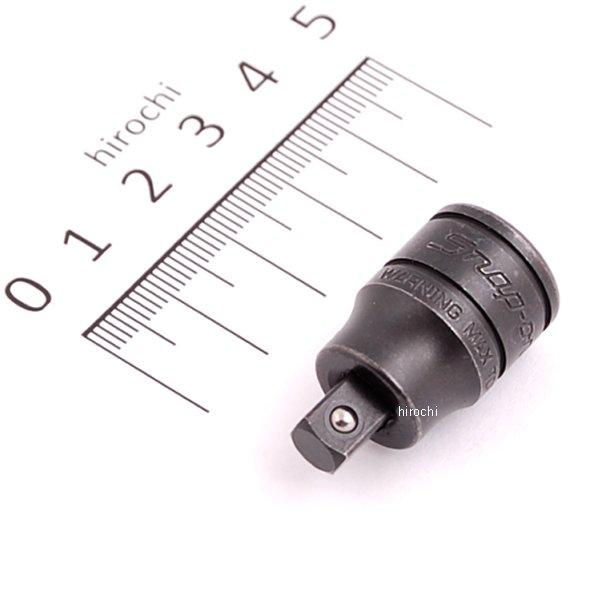 3/8インチ アダプター 3/8⇔1/4 全長 32mm 黒