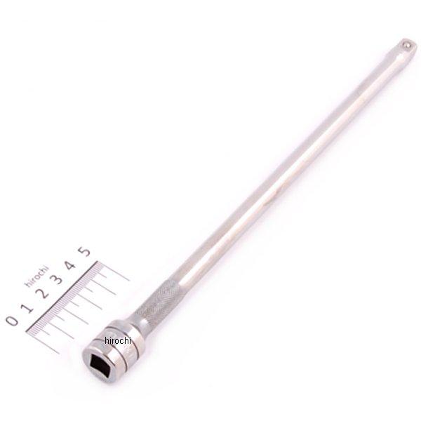 3/8インチ エクステンション フリクション ボール 黒 全長 279mm