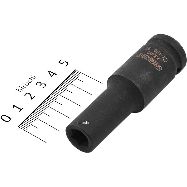 1/2DR 10mm ディープ インパクト ソケット