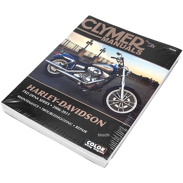 American Custom P マニュアル 整備書 ハーレー FXD ダイナシリーズ
