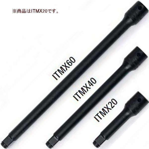 インパクト エクステンション 2インチ