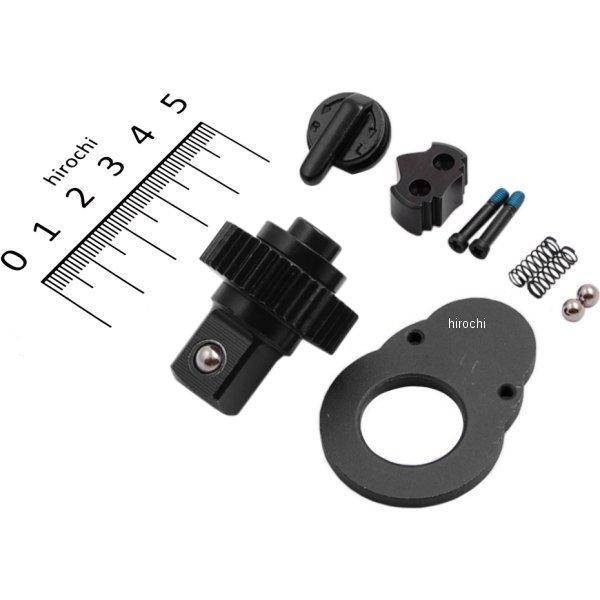 ブルーポイント ラチェット 補修キット