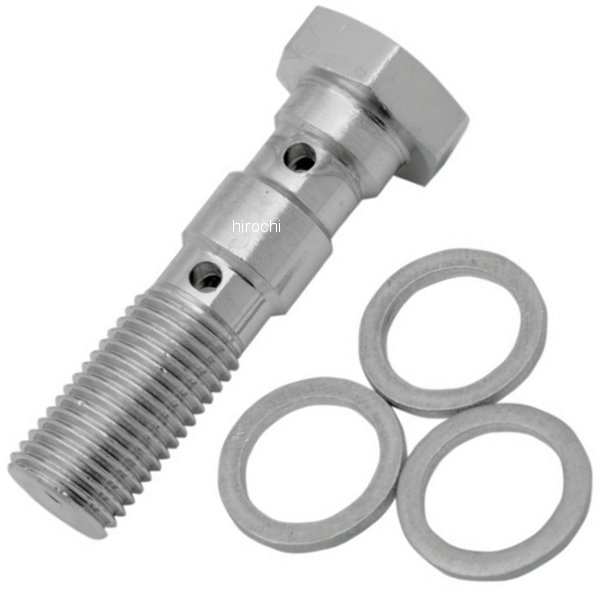 3/8インチ(9.5mm)-24 デュアル バンジョーボルト