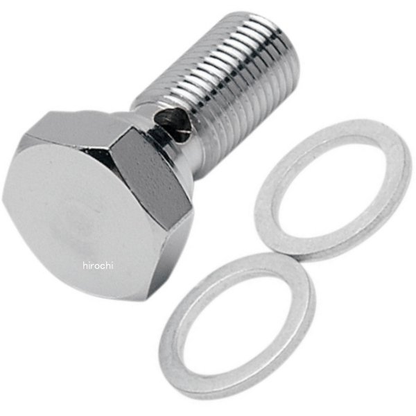 7/16"-24 バンジョーボルト / ステップダウン to 3/8インチ(9.5mm)付き