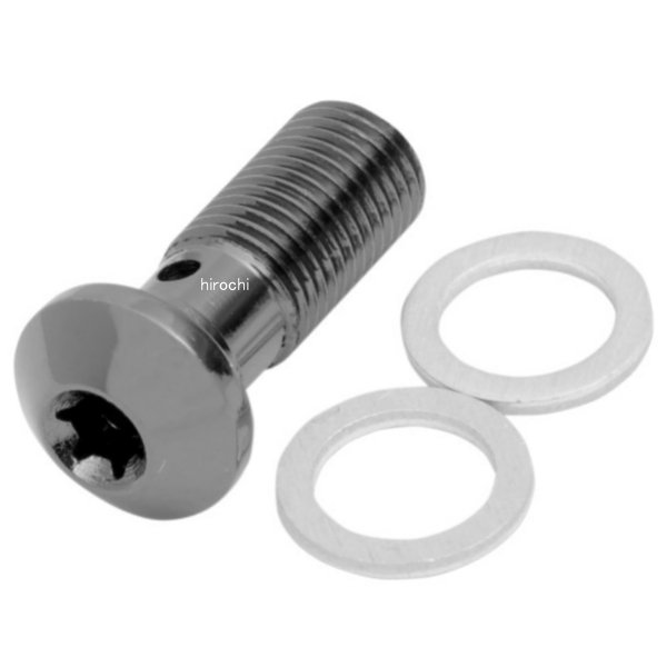 10mm x 1.25 トルクスヘッド バンジョーボルト /ワッシャー付き